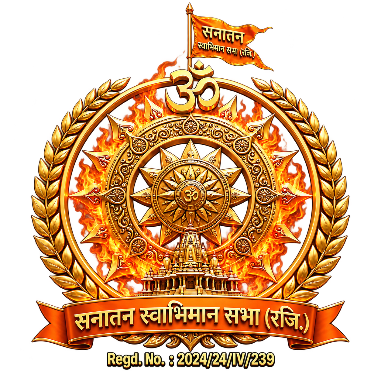 Sanatan Swabhiman Sabha Logo